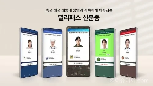 삼성전자